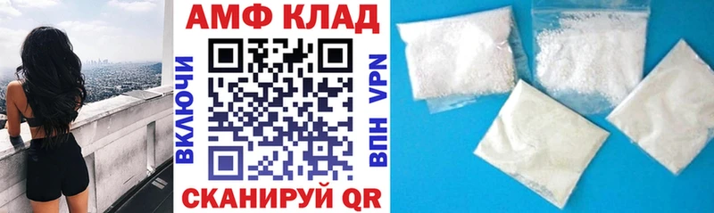 Амфетамин Розовый  Аркадак 