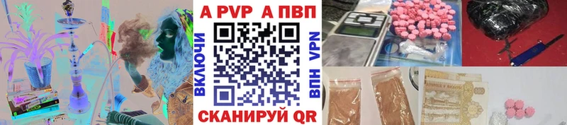 А ПВП мука  где купить   мега зеркало  Аркадак 