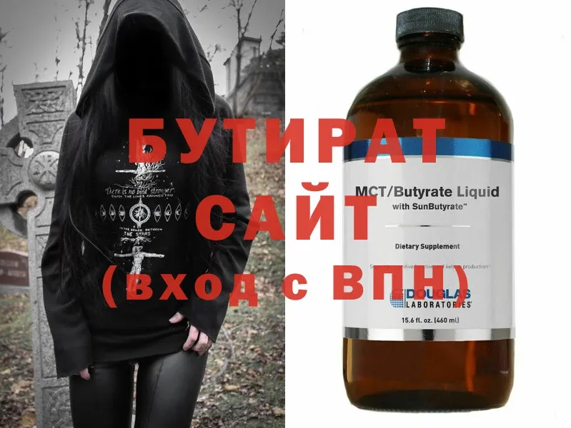 площадка клад  Аркадак  ссылка на мегу   БУТИРАТ 99%  где купить  