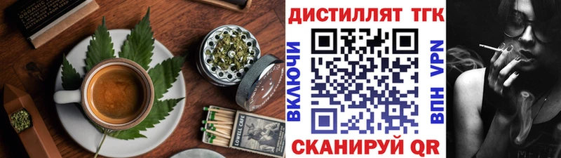 Еда ТГК марихуана  Аркадак 