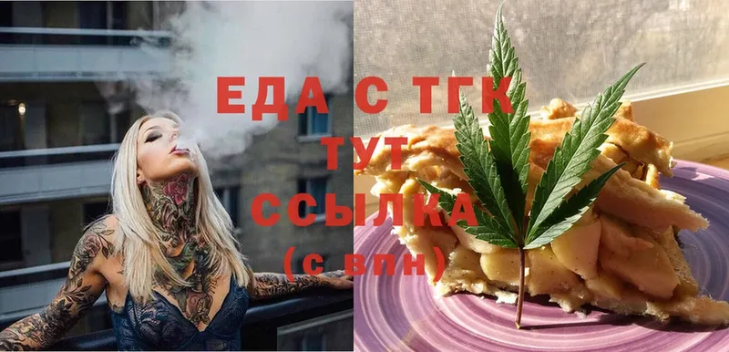 Cannafood конопля  магазин продажи   Аркадак 