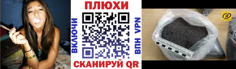 ГАШИШ убойный наркотики Аркадак