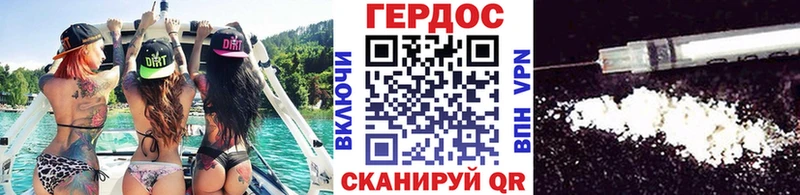 Героин гречка  купить   Аркадак 