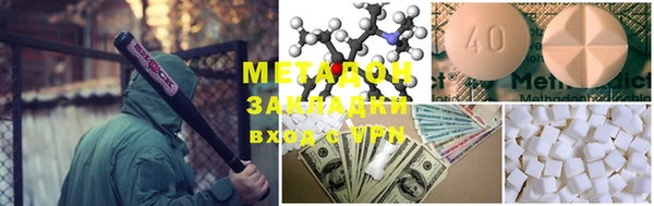 кокаин колумбия Ростов