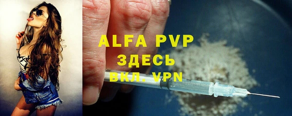 ALPHA PVP Россошь