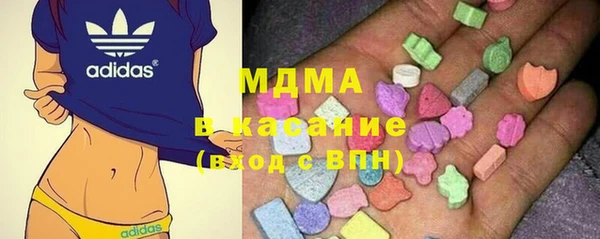 молекула духа Рославль