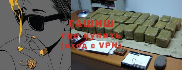 ALPHA PVP Россошь