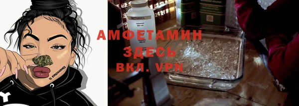 ALPHA PVP Россошь