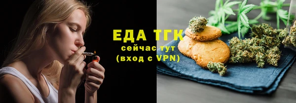 ALPHA PVP Россошь