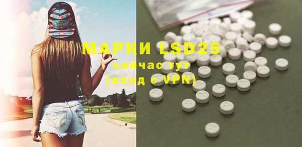 молекула духа Рославль