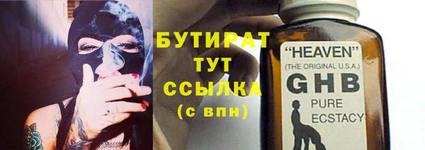 кокаин VHQ Абаза