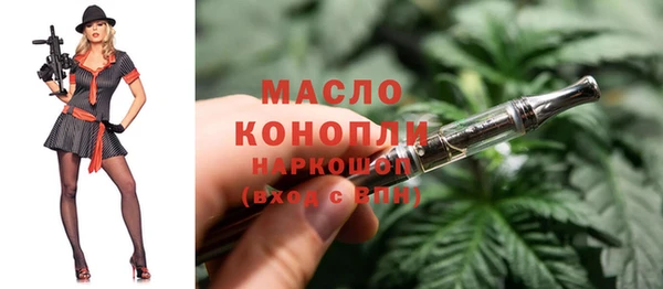 ALPHA PVP Россошь