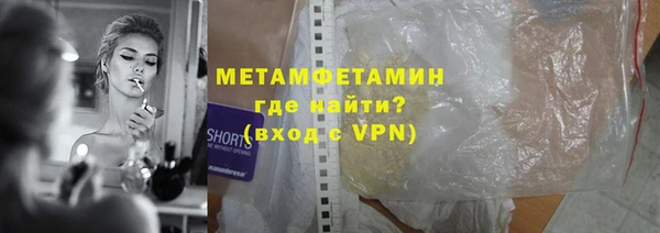 MDMA Зеленодольск