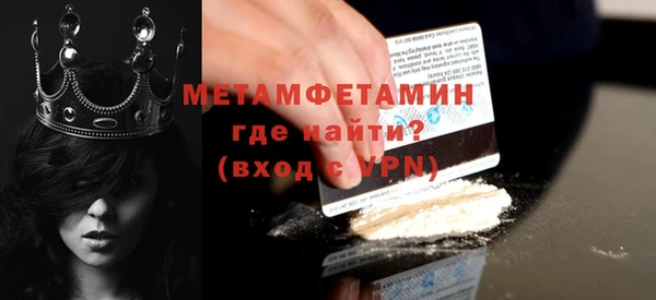 COCAINE Саяногорск