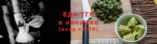 молекула духа Рославль
