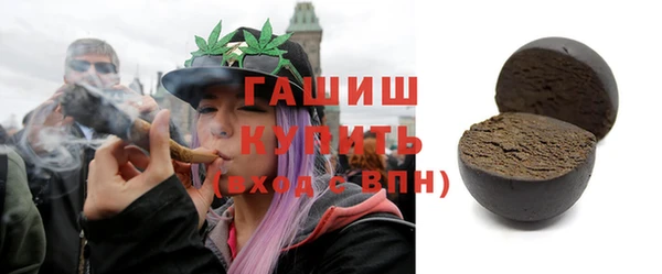 молекула духа Рославль