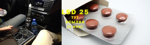 MDMA Зеленодольск