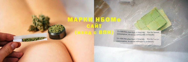 ALPHA PVP Россошь