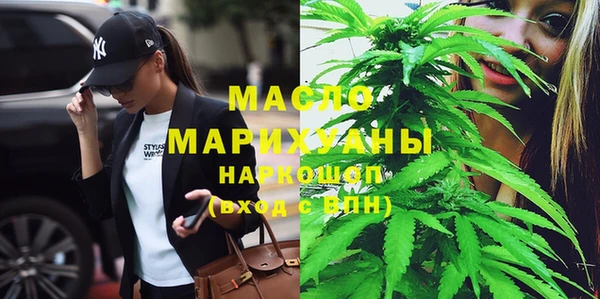 молекула духа Рославль