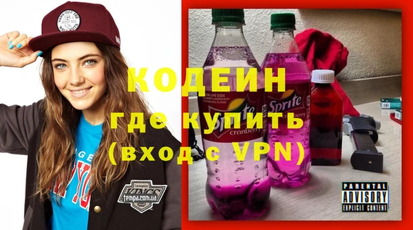кокаин колумбия Ростов