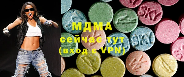 молекула духа Рославль
