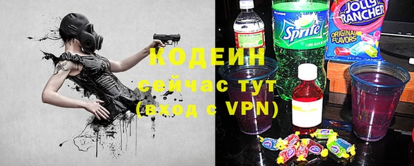 ALPHA PVP Россошь