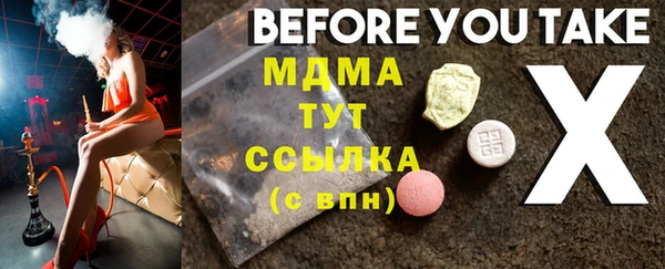 мефедрон мука Сафоново