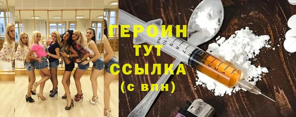 молекула духа Рославль