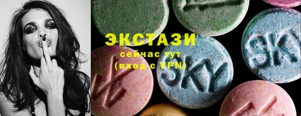 MDMA Зеленодольск