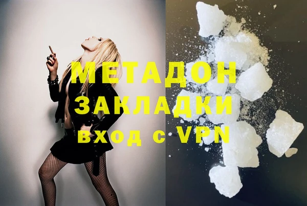 каннабис Уссурийск