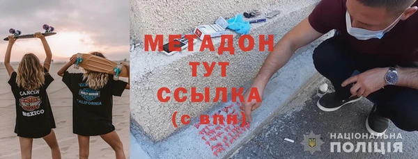 тгк Абинск