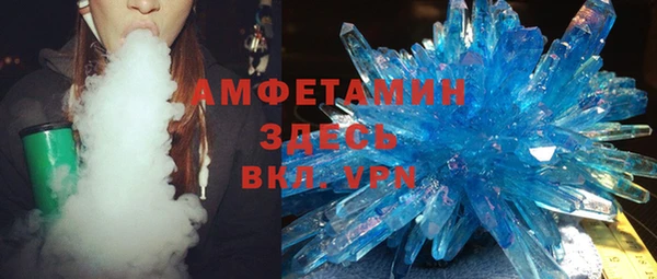 ALPHA PVP Россошь