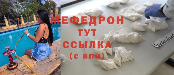 молекула духа Рославль