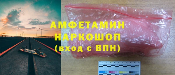 ALPHA PVP Россошь
