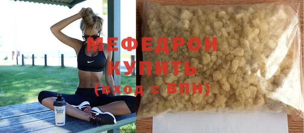 молекула духа Рославль