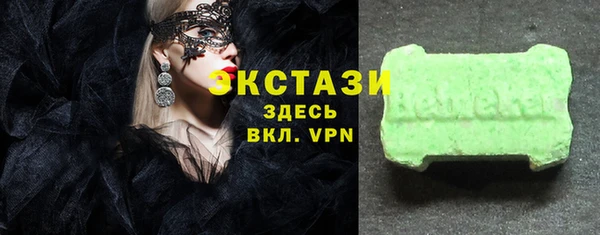 ALPHA PVP Россошь