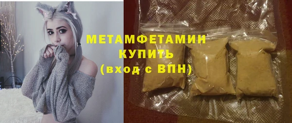 ALPHA PVP Россошь