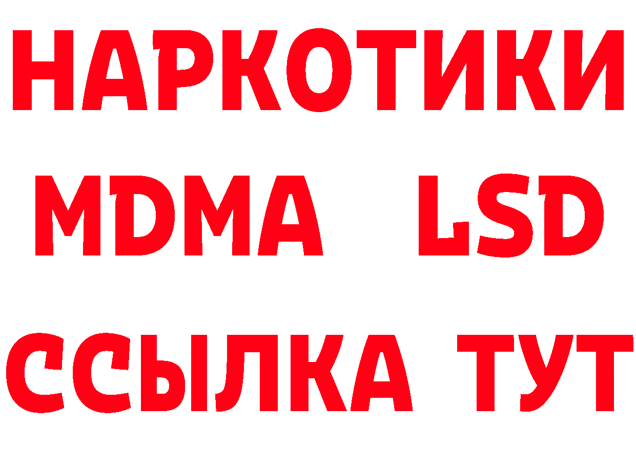 Амфетамин Розовый зеркало площадка гидра Аркадак