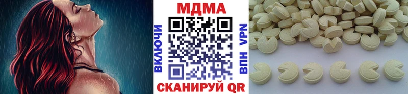 MDMA Molly  Аркадак 