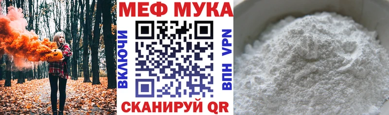 МЯУ-МЯУ VHQ  MEGA ТОР  Аркадак 