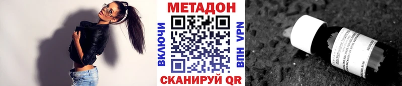 МЕТАДОН мёд  Аркадак 