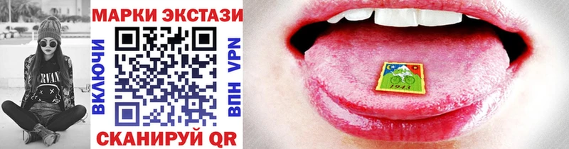 продажа наркотиков  Аркадак  Марки 25I-NBOMe 1,8мг 