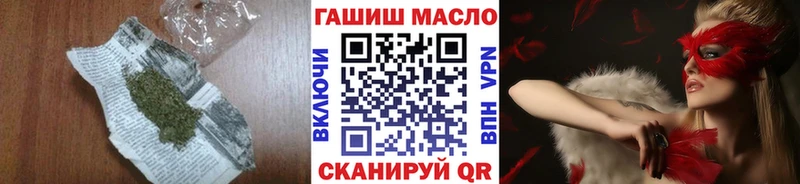 ТГК гашишное масло  где можно купить   Аркадак 